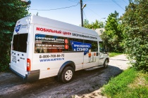 Мобильный Центр обслуживания СУЭНКО появился в Тобольске Мобильный Центр обслуживания СУЭНКО появился в Тобольске