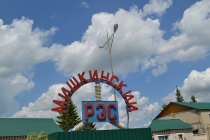 В Мишкинском районе Курганской области телемеханизированы две подстанции 110 кВ В Мишкинском районе Курганской области телемеханизированы две подстанции 110 кВ