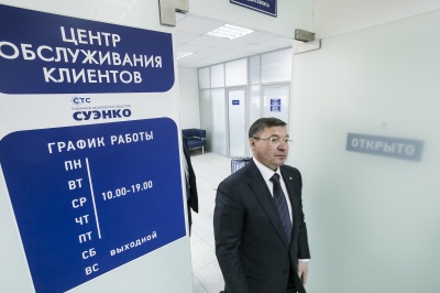 Владимир Якушев подал заявку на техприсоединение в ЦОКе СУЭНКО Владимир Якушев подал заявку на техприсоединение в ЦОКе СУЭНКО