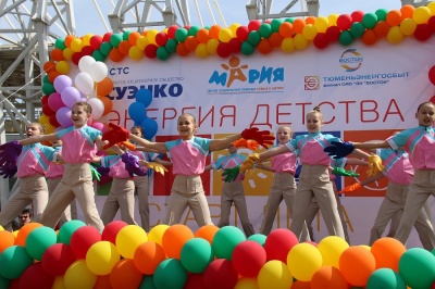 "Энергия детства - Старт лета!" "Энергия детства - Старт лета!"
