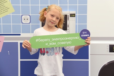#Вместеярче: в Тюмени прошел Всероссийский фестиваль энергосбережения #Вместеярче: в Тюмени прошел Всероссийский фестиваль энергосбережения