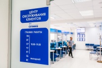 Тюменских предпринимателей приглашают на открытые уроки по подключению к энергосетям Тюменских предпринимателей приглашают на открытые уроки по подключению к энергосетям