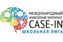 Представители СУЭНКО вошли в экспертную комиссию чемпионата «CASE-IN» Представители СУЭНКО вошли в экспертную комиссию чемпионата «CASE-IN»