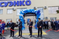 Компания СУЭНКО открыла Центр подготовки персонала в Тюменской области Компания СУЭНКО открыла Центр подготовки персонала в Тюменской области