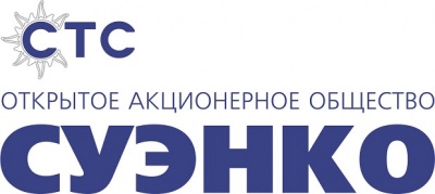 11 лет надежного электроснабжения – компания "СУЭНКО" отметила День рождения 11 лет надежного электроснабжения – компания "СУЭНКО" отметила День рождения