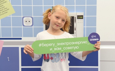СУЭНКО – генеральный партнер WorldSkillsRussia Tyumen СУЭНКО – генеральный партнер WorldSkillsRussia Tyumen