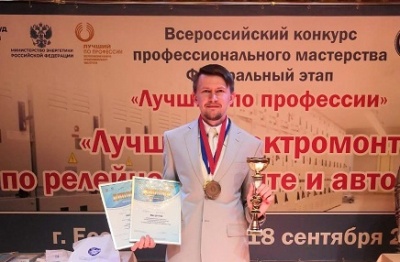 Один из трех лучших релейщиков России работает в СУЭНКО Один из трех лучших релейщиков России работает в СУЭНКО