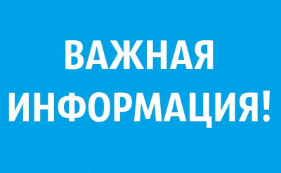 Плата за подключение электричества в России выросла с 1 июля