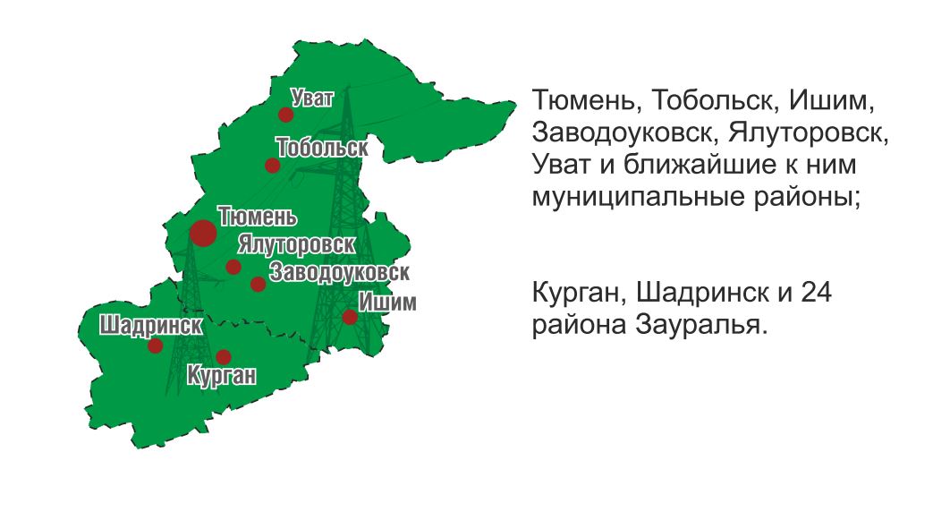 Тюмень местоположение. Тюмень и Тобольск на карте. Тюмень и Тобольск на карте России. Г Тобольск Тюменской области на карте. Тобольск Тюменская область на карте России.